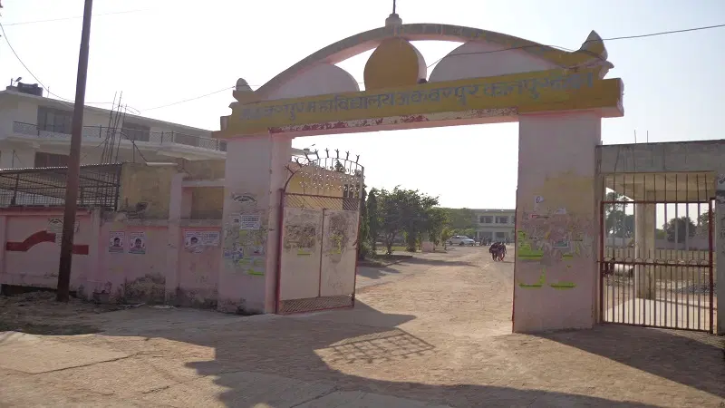akbarpur-mahavidyalaya_001.jpg