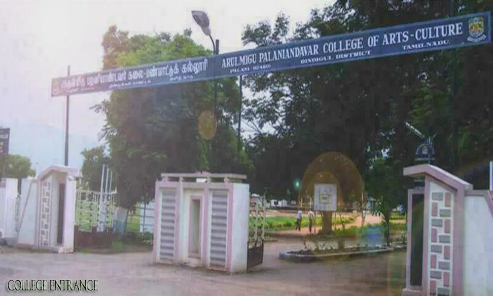 arulmigu-palaniandavar-college-of-arts-and-culture-palani_001.jpg