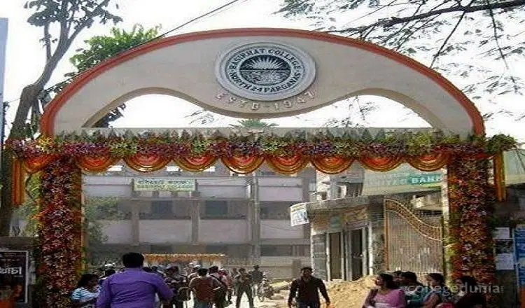 basirhat-college_001.jpg