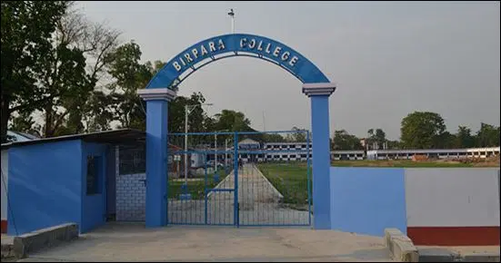 birpara-college_001.jpg
