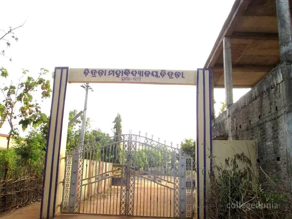 chitrada-college-chitrada_001.jpg
