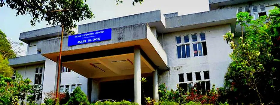 college-of-engineering-poonjar_001.png