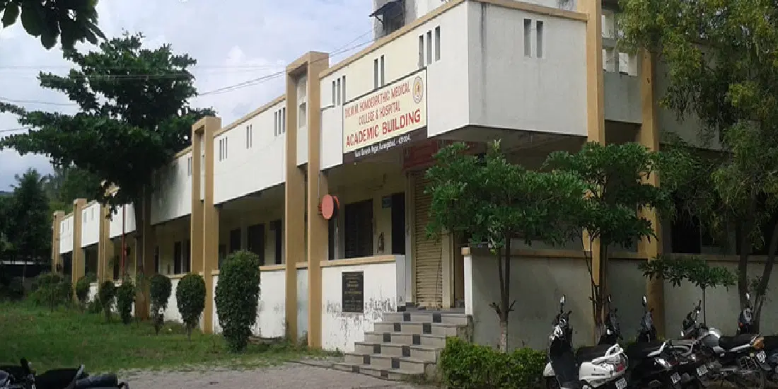 dkmm-homoeopathic-medical-college-hospital_001.jpg