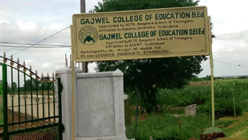 gajwel-college-of-education_001.jpg