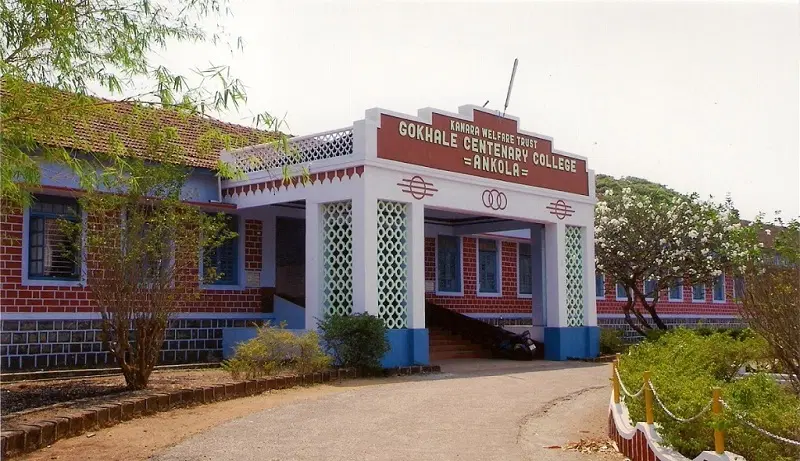 gokhale-centenary-college-gcc_001.jpg