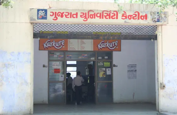gujarat-university_001.png