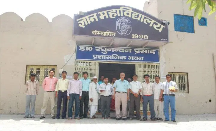 gyan-mahavidyalaya_001.jpg