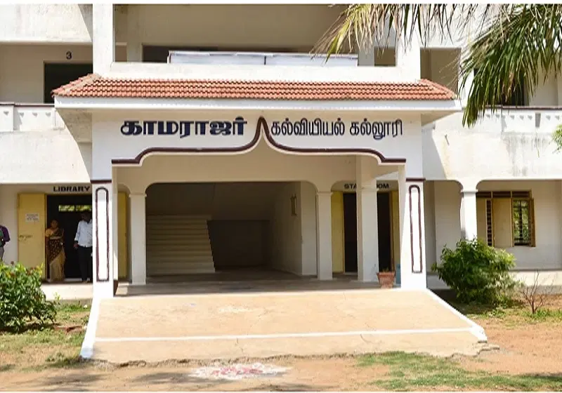 kamarajar-college-of-education_001.jpg