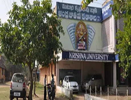 krishna-university-ku_001.jpg