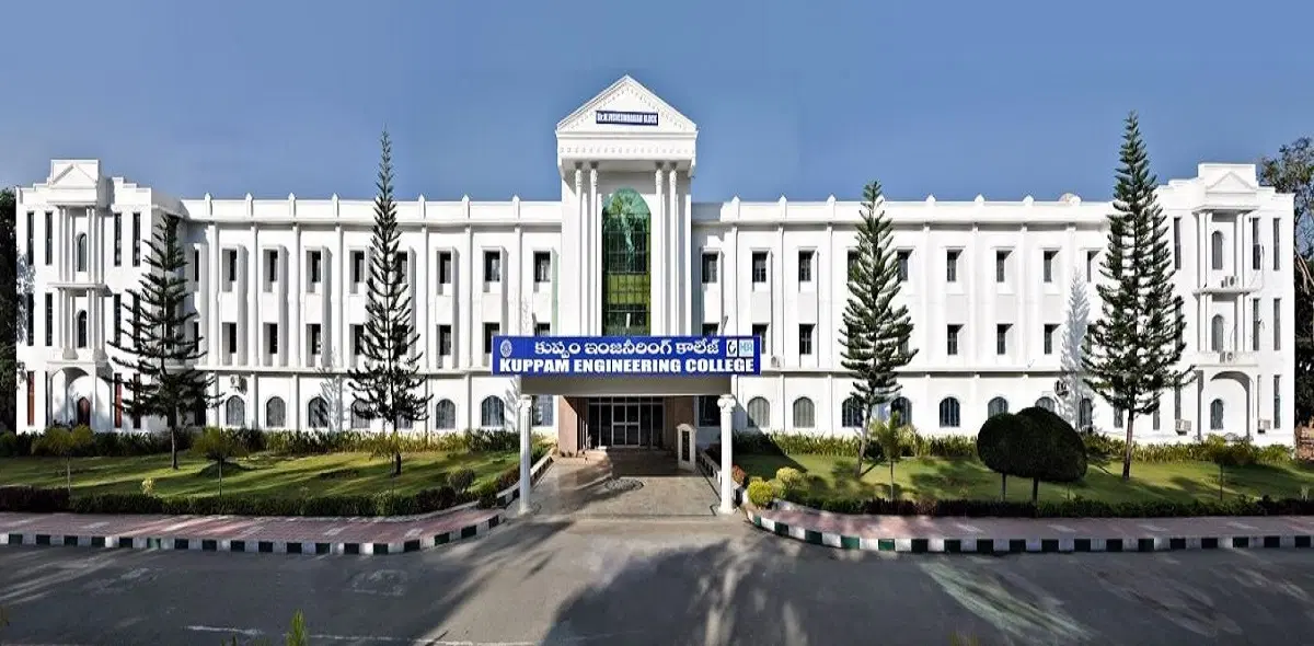 kuppam-engineering-college-kec_001.jpg