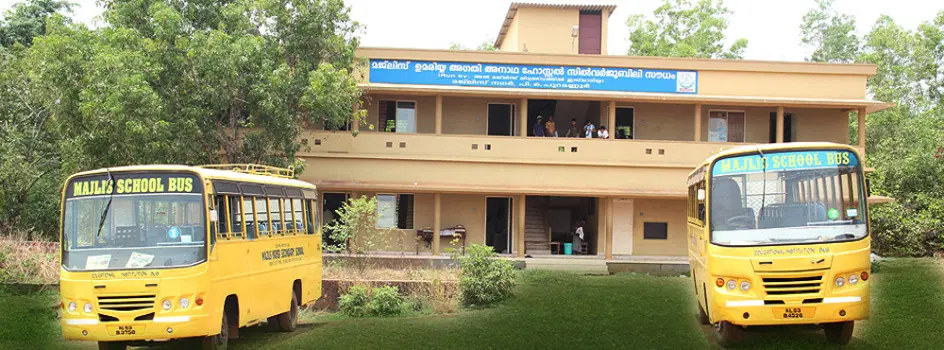 majlis-arts-and-science-college-puramannur_001.png