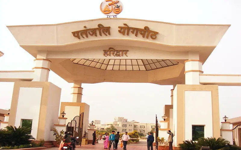 patanjali-university_001.jpg