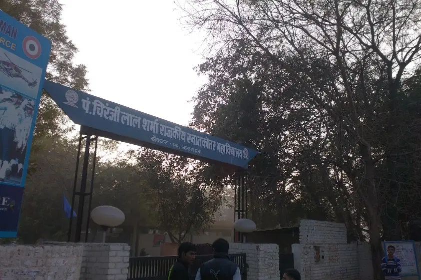 pt-chiranji-lal-sharma-govt-pg-college_001.jpg