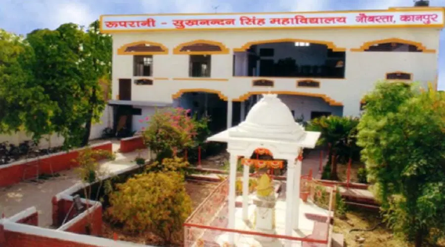 rooprani-sukhnandan-singh-mahavidyalaya_001.jpg