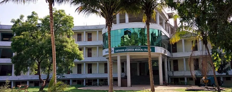 santhigiri-ayurveda-medical-college-samc_001.jpg