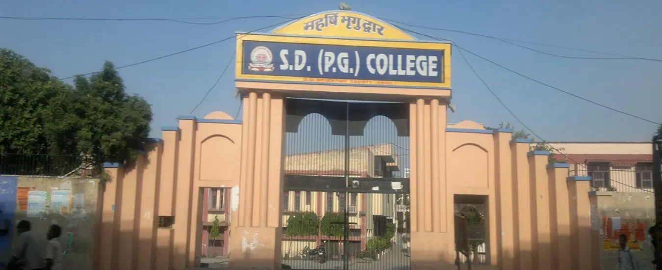 sd-pg-college-panipat_001.jpg