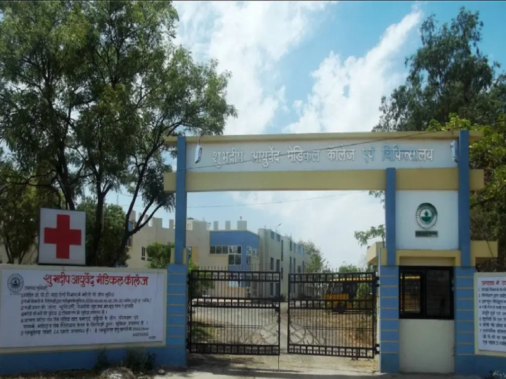 shubhdeep-ayurved-medical-college-hospital_001.jpg