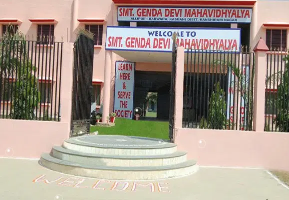 smt-genda-devi-mahavidyalaya_001.jpg