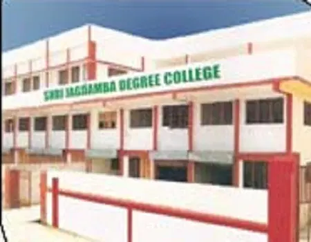 sri-jagdamba-degree-college_001.jpg