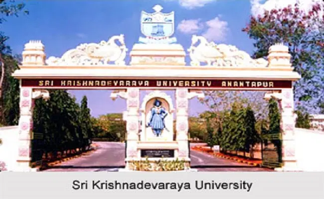 sri-krishnadevaraya-university-sku_001.jpg
