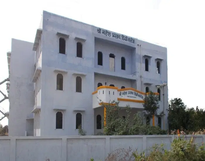 sri-mahesh-prasad-degree-college_001.jpg