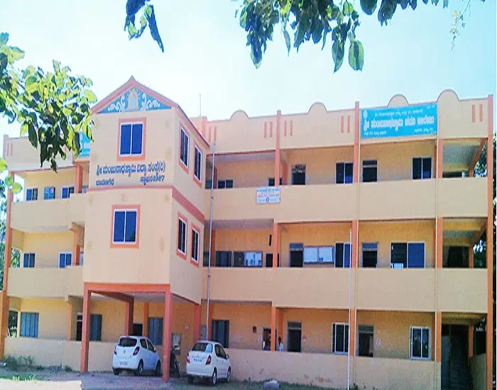 sri-manjunath-swamy-first-grade-college-smsfgc_001.jpg