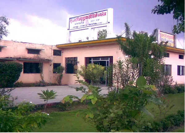 surjan-devi-anusuiya-devi-degree-college-sdaddc_001.jpg