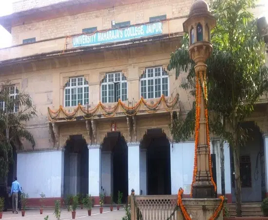 university-maharaja-college_001.jpg