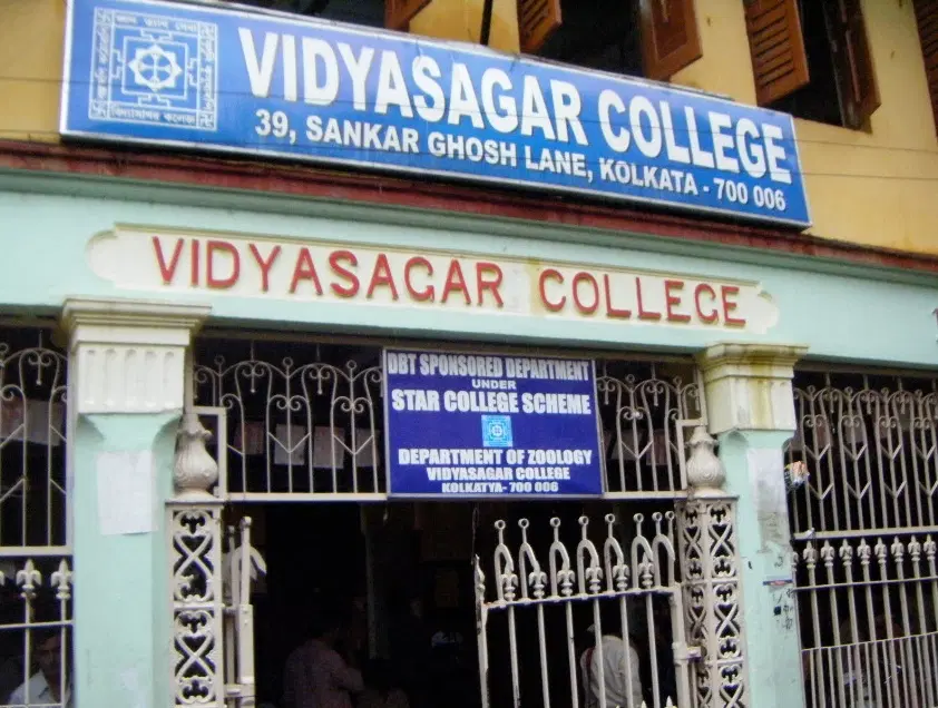 vidyasagar-college-vsc_001.jpg