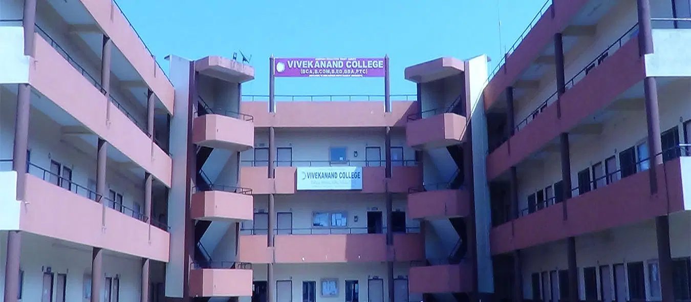 vivekanand-college_001.jpg