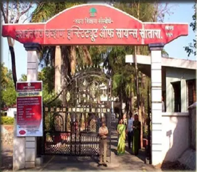 yashwantrao-chavan-college-of-science_001.jpg