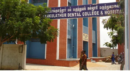 srm-kattankulathur-dental-college-srmkdc_001.png
