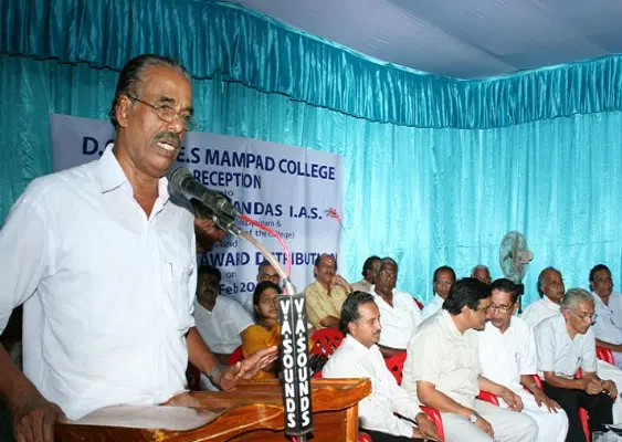 dgmmes-mampad-college_001.jpg