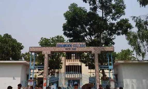 sonamukhi-college_001.jpg