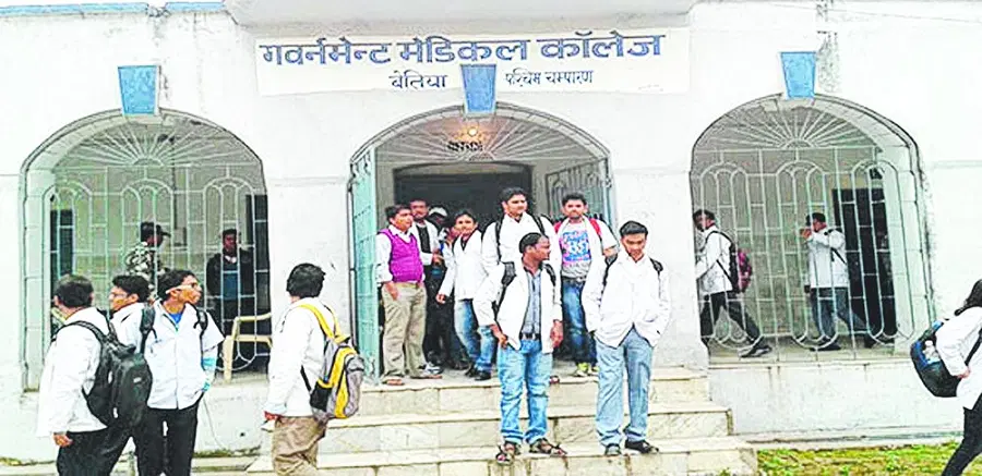 government-medical-college-gmc_001.png