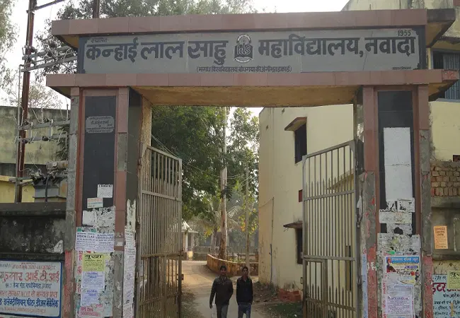 kanhai-lal-sahu-college-kls_001.png