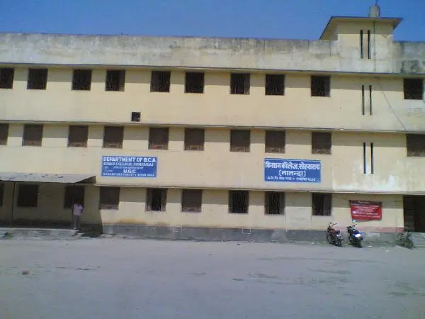 kisan-college_001.png