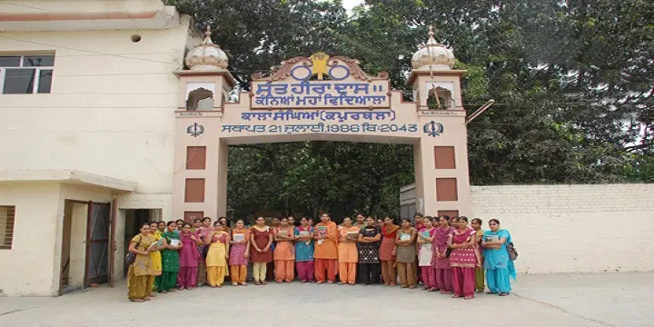 sant-hira-dass-kanya-maha-vidyalaya_001.jpg