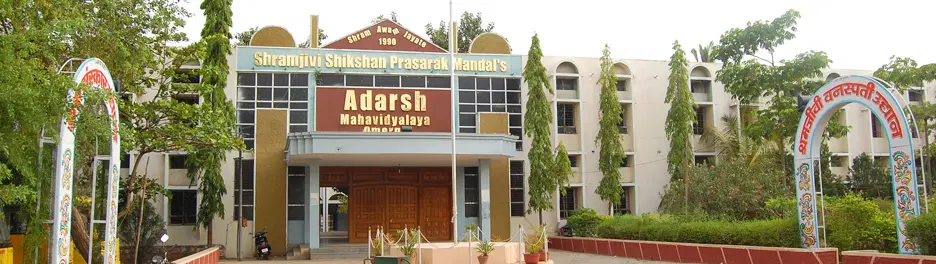 adarsh-mahavidyalayaomerga_001.jpg