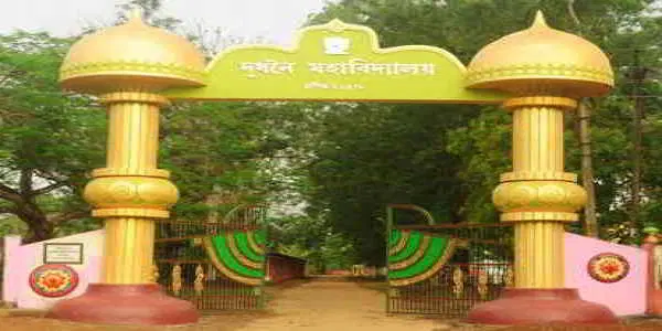 dudhnoi-college_001.jpg