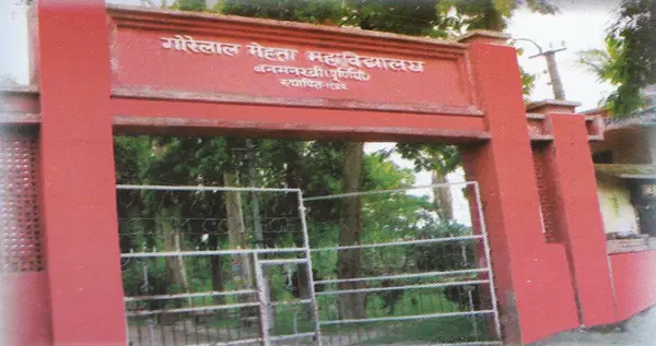 gore-lal-mehta-college_001.png