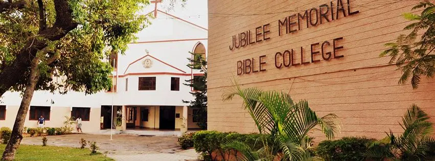 jubilee-memorial-bible-college-jmbc_001.jpg