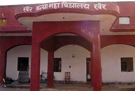 khair-kanya-mahavidhyalaya_001.jpg
