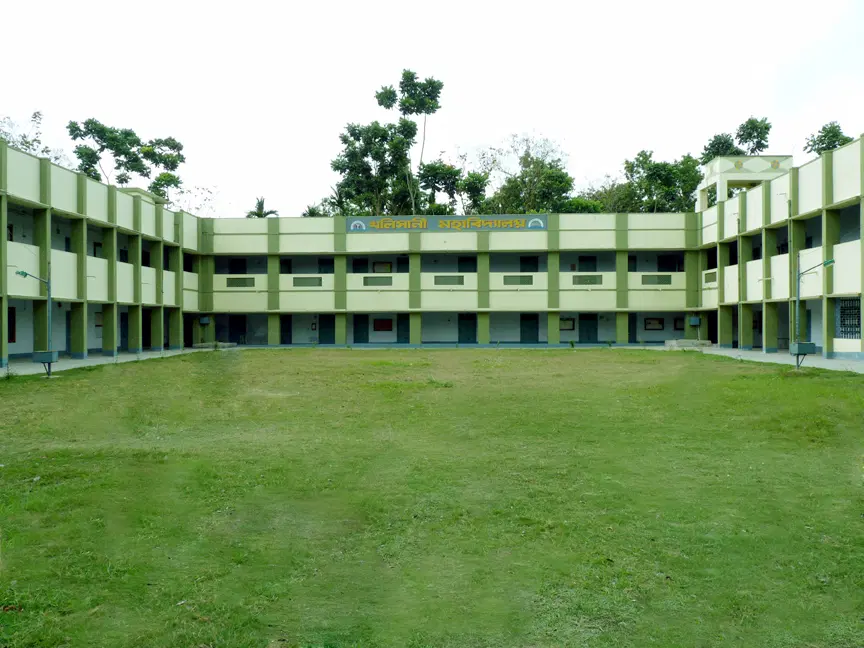 khalisani-mahavidyalaya_001.jpg
