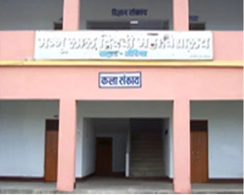 mannu-lal-dwivedi-mahavidyalaya_001.jpg