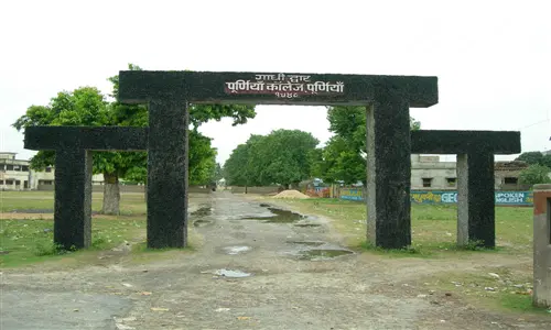 purnea-college_001.jpg