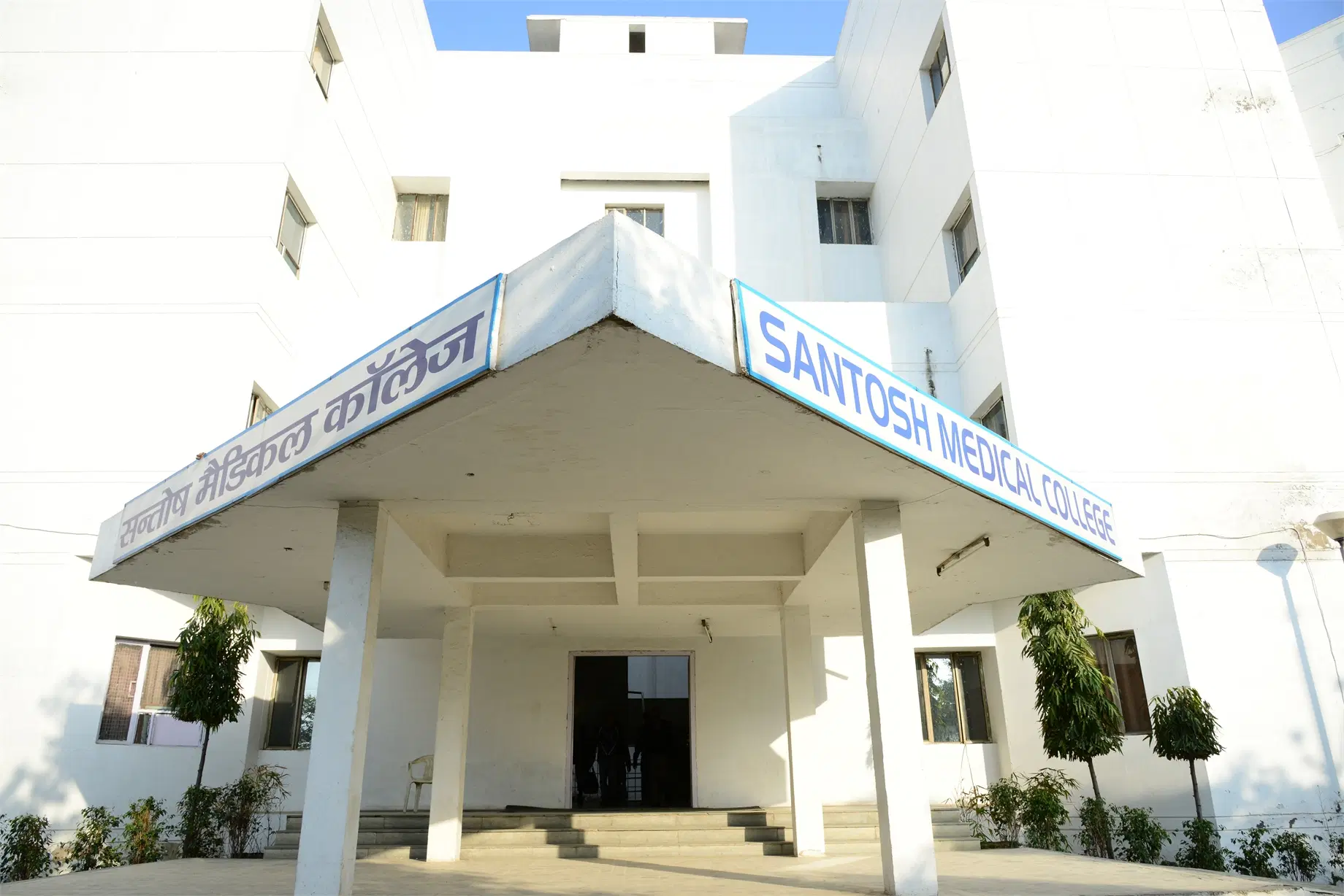 santosh-university_001.jpg