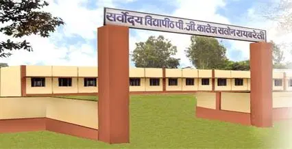 sarvodaya-vidyapeeth-post-graduate-college-svpgc_001.jpg