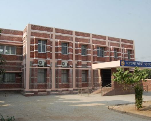 vardhman-mahaveer-open-university-vmou_001.jpg