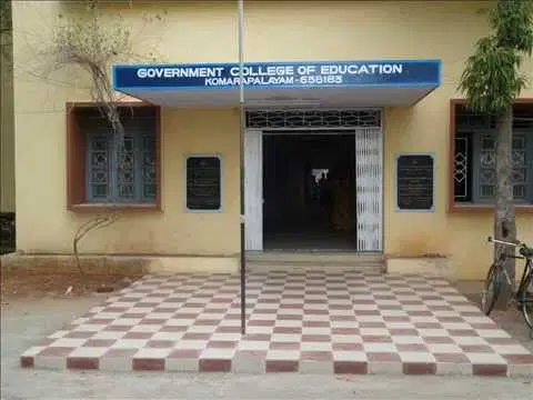 government-college-of-education_001.jpg